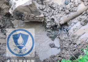 太湖县水管漏水检测公司5